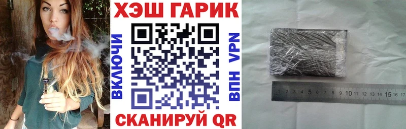 Магазин наркотиков Свирск ГАШ A-PVP МЕФ блэк спрут рабочий сайт Каннабис