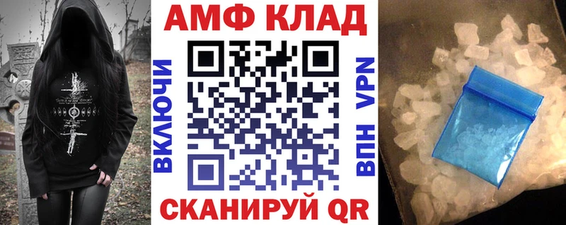 kraken ТОР  даркнет сайт  Свирск  АМФ VHQ 