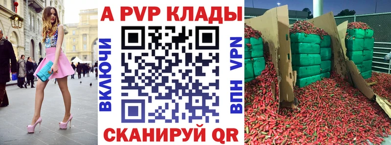 APVP мука  купить  сайты  Свирск 