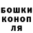 Шишки марихуана MAZAR Oleksandr Hetmachenko