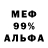 Alpha PVP СК Robodog