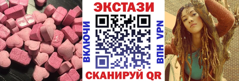 Экстази TESLA  как найти наркотики  Свирск 