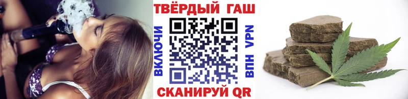 ГАШ VHQ  МЕГА ссылки  Свирск 