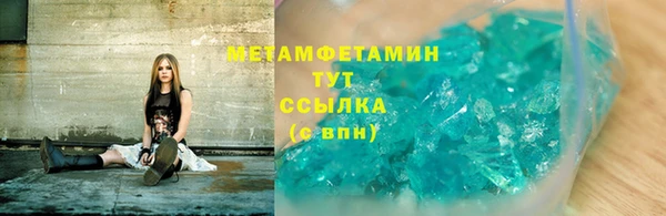 мефедрон мука Балабаново