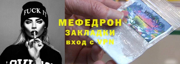 индика Балахна