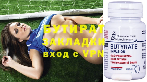 mdpv Осинники