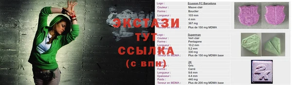 мефедрон мука Балабаново