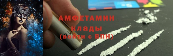 мефедрон мука Балабаново