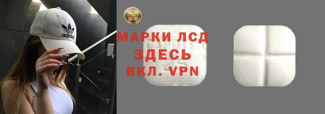 кокаин Осташков