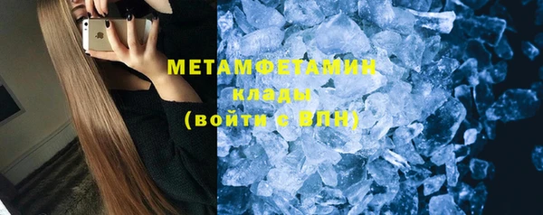 мефедрон мука Балабаново