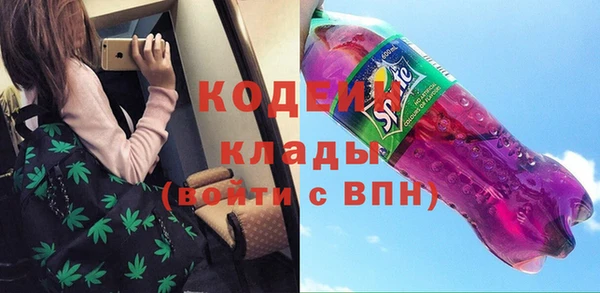 мефедрон мука Балабаново