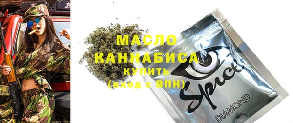 мефедрон мука Балабаново