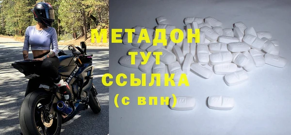 индика Балахна