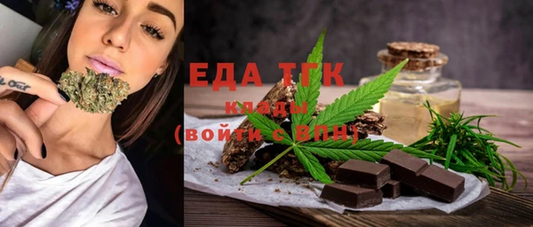 мефедрон мука Балабаново