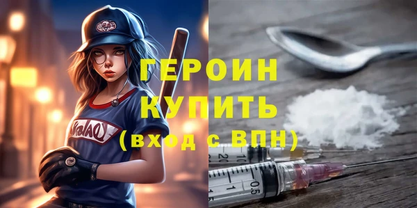 мефедрон мука Балабаново