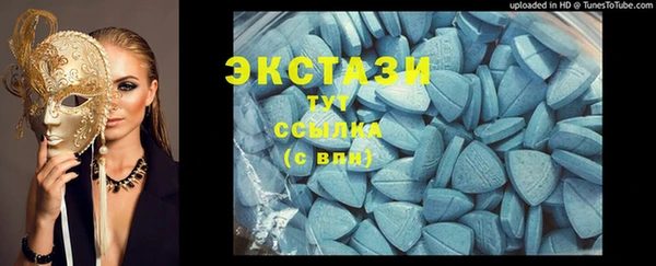 мефедрон мука Балабаново