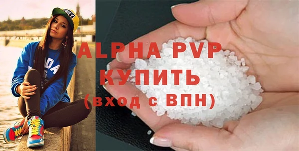 мефедрон мука Балабаново