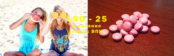 метамфетамин Арсеньев