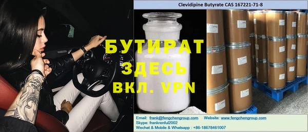 крисы Остров