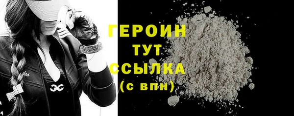 кокаин Осташков