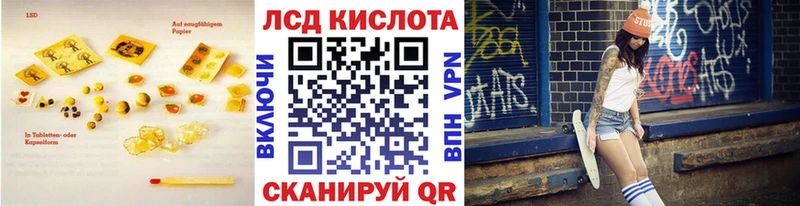 наркошоп Свирск LSD-25 экстази кислота