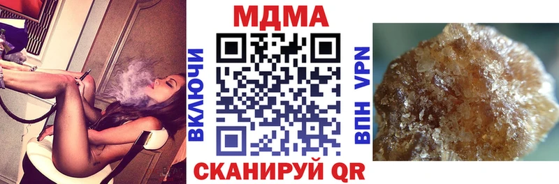 MDMA кристаллы  купить   Свирск 