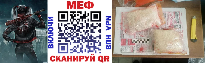 blacksprut рабочий сайт  Свирск  МЕФ mephedrone 