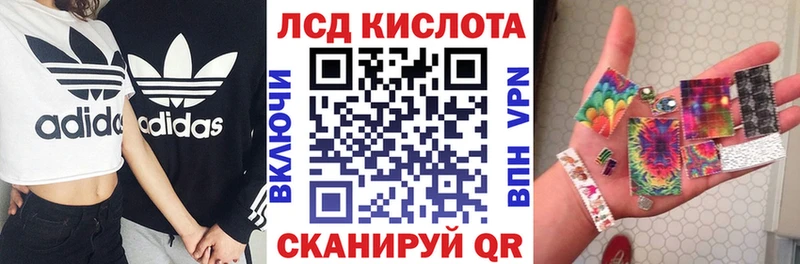 Наркотические марки 1,8мг  Свирск 