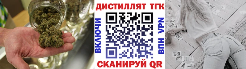 купить закладку  Свирск  Дистиллят ТГК гашишное масло 