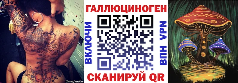 Галлюциногенные грибы Cubensis  Свирск 